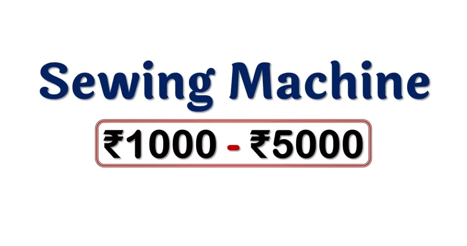 Best Sewing Machines under 5000 Rupees in India Market