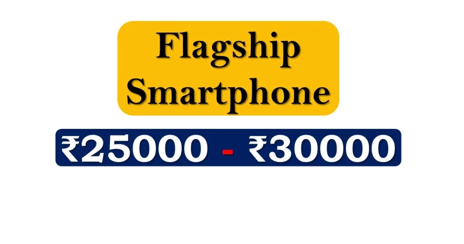 Top Smartphones under 30000 Rupees in India Market