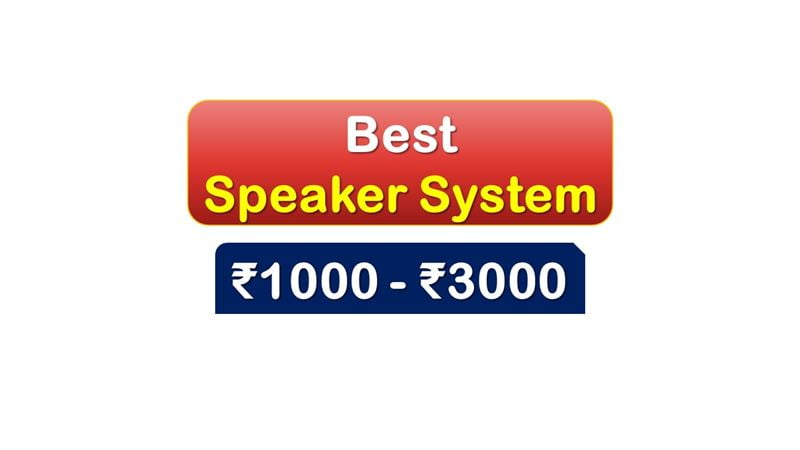 Best Selling Multimedia Speaker System under 3000 Rupees in India Market