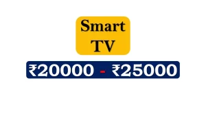 Top Smart Televisions under 25000 Rupees in India Market