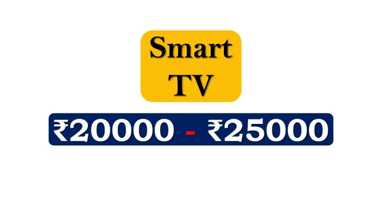 Smart TVs under ₹25000