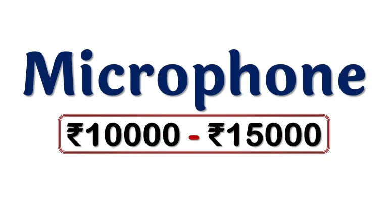 Microphones under ₹15000