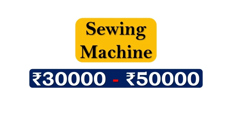 Sewing Machines under ₹50000