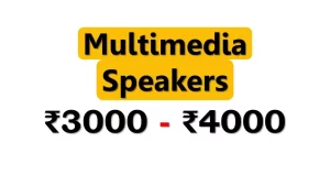 Best Multimedia Speakers under 4000 Rupees in India Market
