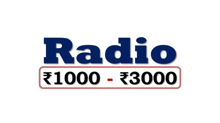 Radio: ₹1000 – ₹3000
