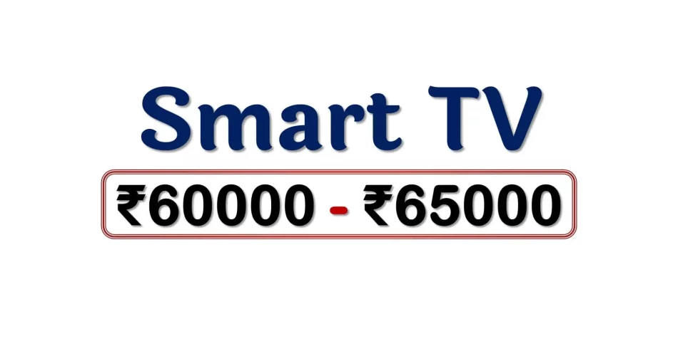 Best Smart TVs from 60000 to 65000 Rupees in India Market