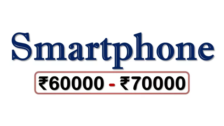 Smartphones under ₹70000