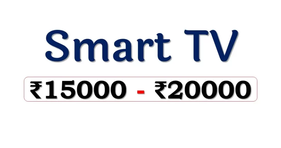 Top Smart TVs from 15000 to 20000 Rupees Range in India market