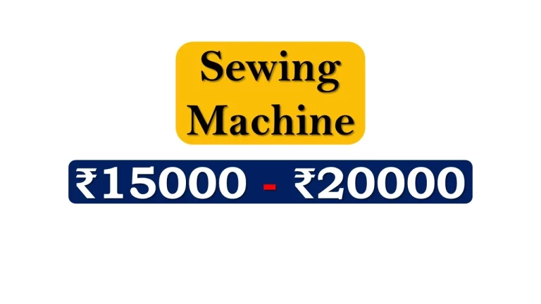 Sewing Machines under ₹20000