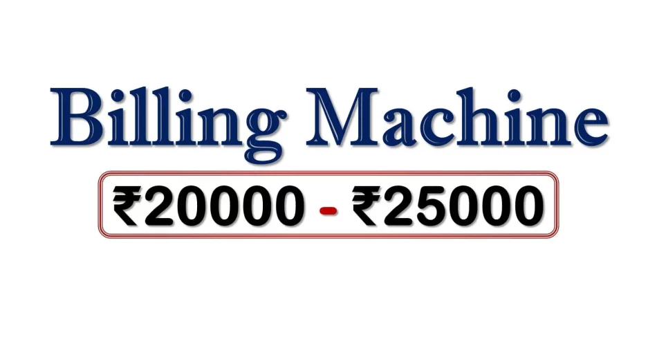 Best Billing Machines under 25000 Rupees in India Market