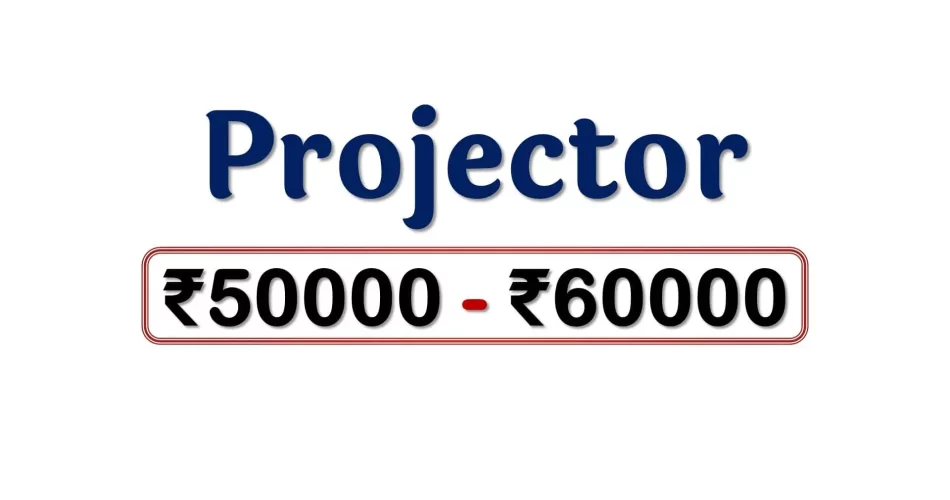 Best Projectors under 60000 Rupees in India Market