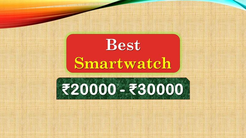 Best Smartwatch in India Market under 30000 Rupees