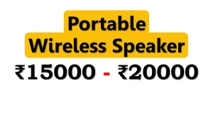 Top Portable Wireless Speakers under 20000 Rupees in India Market