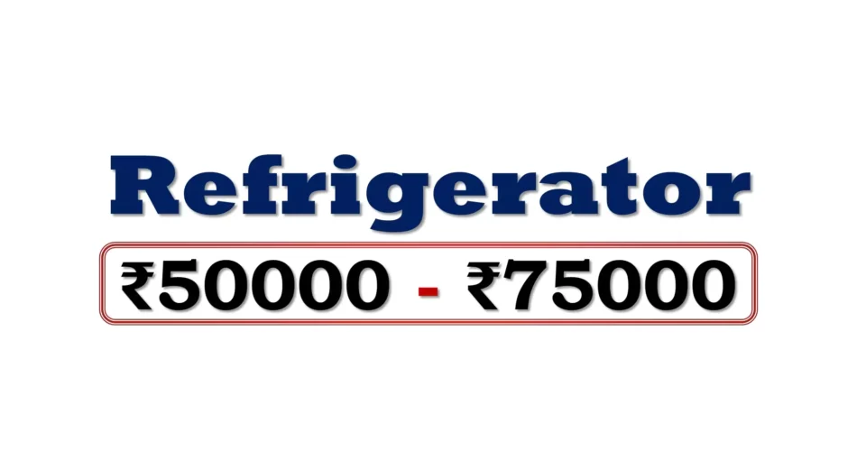 Best Refrigerators under 75000 Rupees in India
