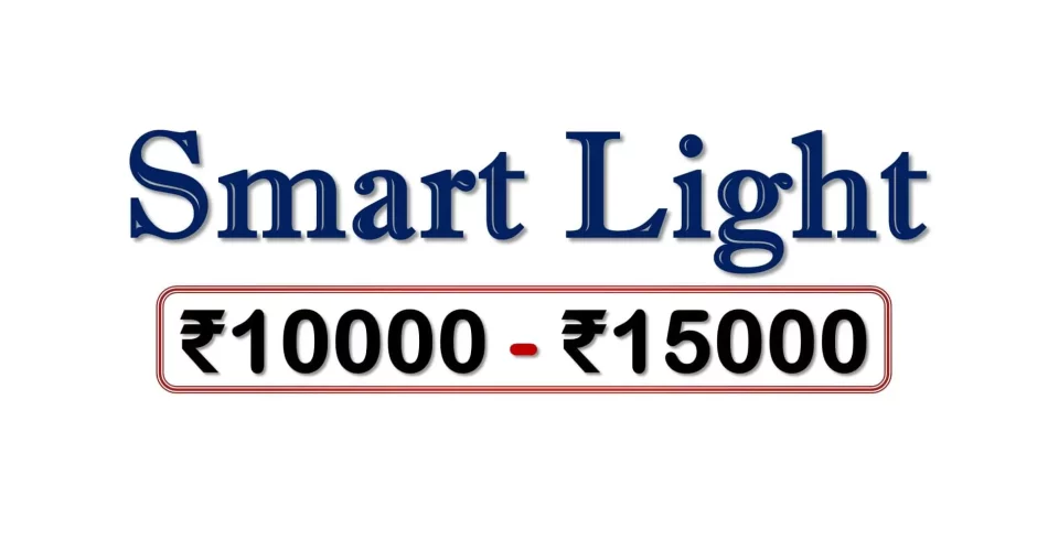 Best Smart Lighting Systems under 15000 Rupees in India Market