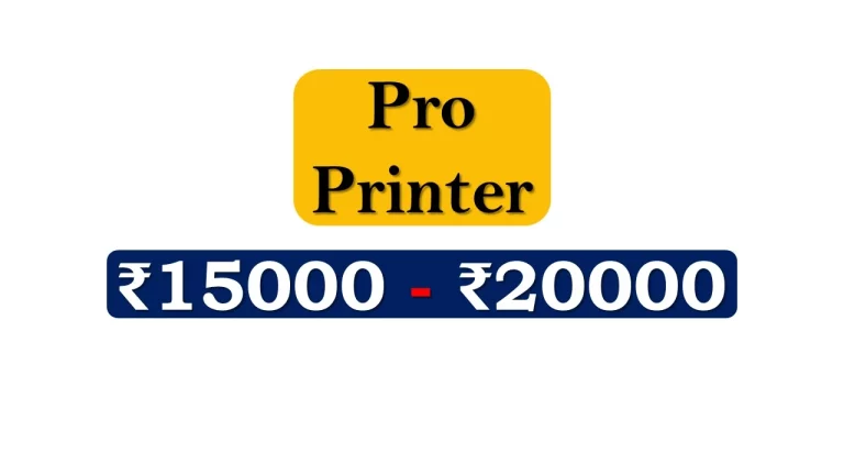 Printers under ₹20000