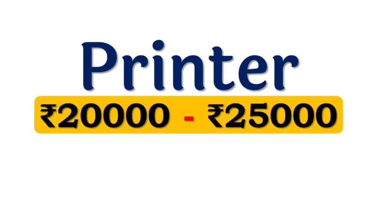 Printers under ₹25000