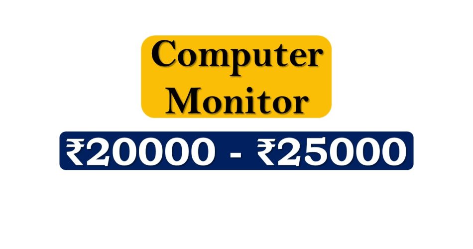 Best Computer Monitors under 25000 Rupees in India Market