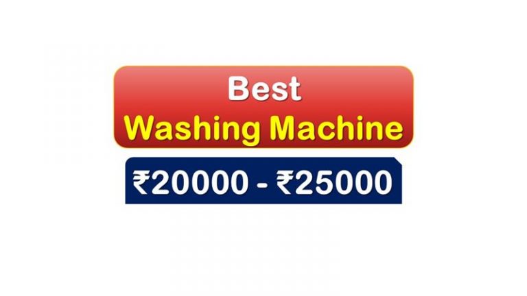 Washing Machines under ₹25000