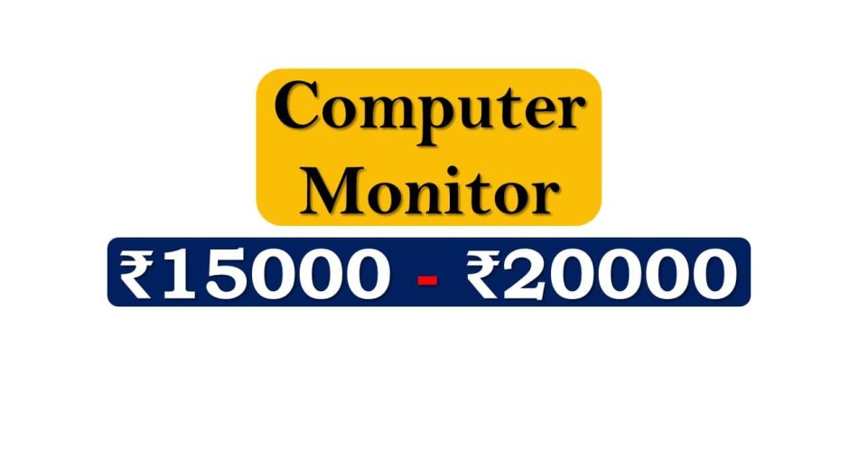 Latest Computer Monitors under 20000 Rupees in India Market