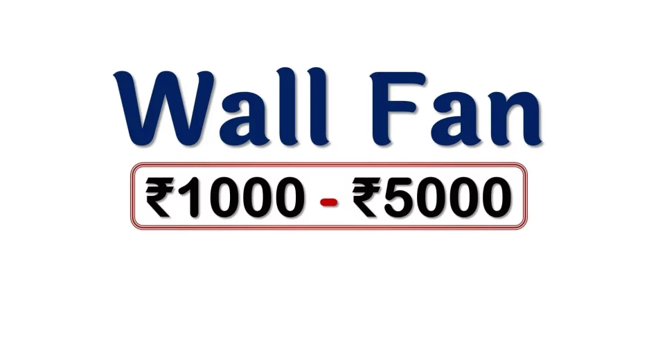 Best Wall Fans under 5000 Rupees in India Market