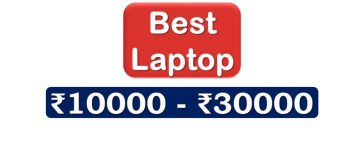 Top Laptops under 30000 Rupees in India Market