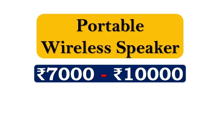 Portable Wireless Speakers under ₹10000