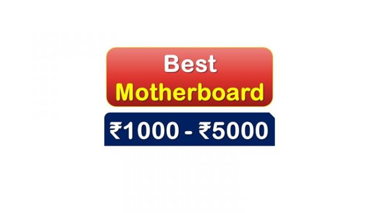 Motherboards under ₹5000
