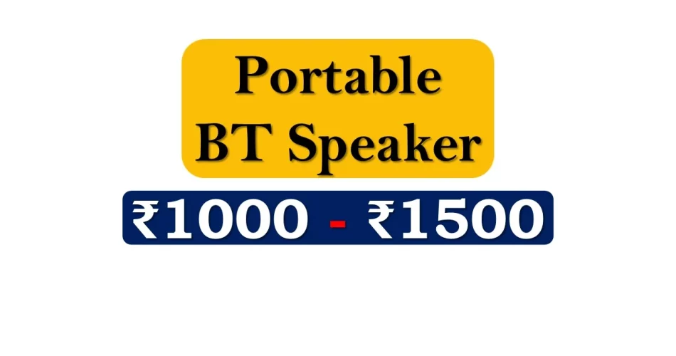 Top Portable Bluetooth Speakers under 1500 Rupees in India Market