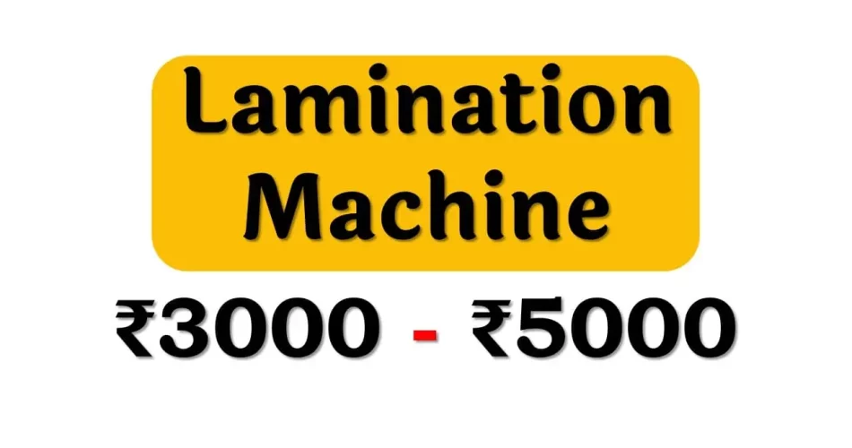 Top Lamination Machines under 5000 Rupees in India Market