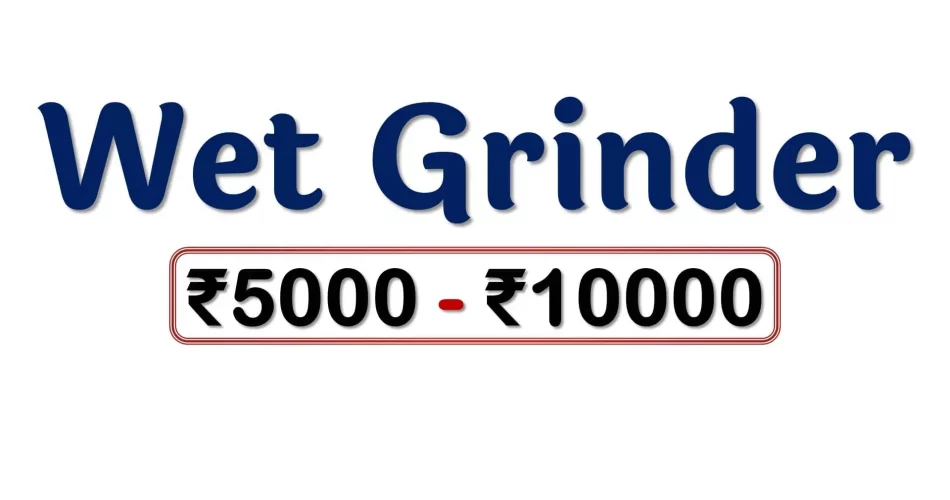 Best Wet Grinders under 10000 Rupees in India Market