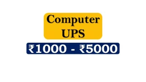 Top Computer UPS under 5000 Rupees in India Market