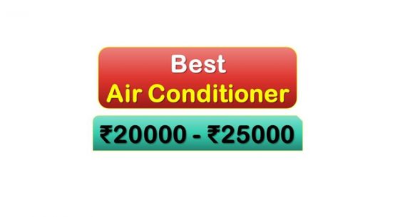 Best Air Conditioner under 25000 Rupees in India Market