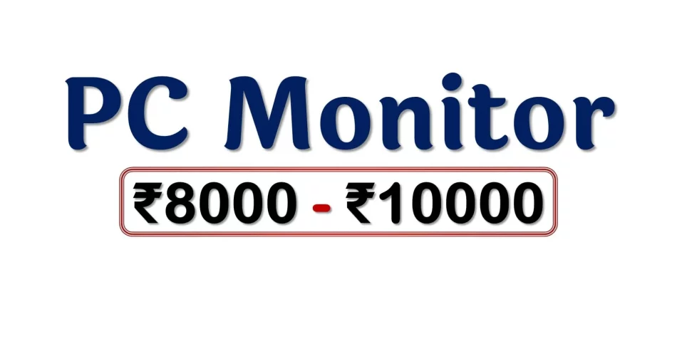 Best Computer Monitors under 10000 Rupees in India Market