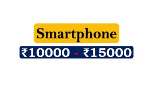 Latest Smartphones under 15000 Rupees in India Market