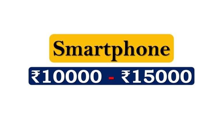 Smartphones under ₹15000