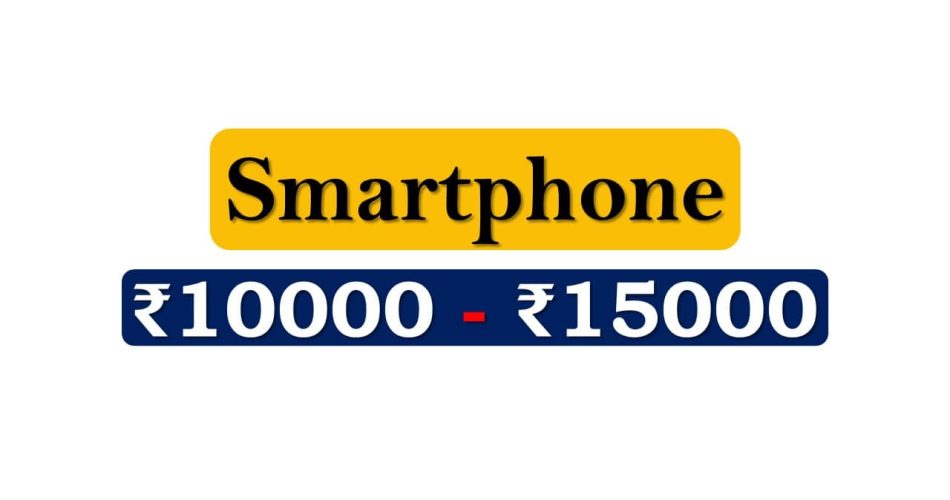 Latest Smartphones under 15000 Rupees in India Market