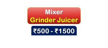 Best Selling Mixer Grinder Juicer under 1500 Rupees in India Market