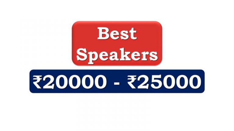 Best Speakers under 25000 Rupees