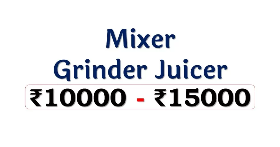 Best Mixer Grinder Juicers under 15000 Rupees in India Market