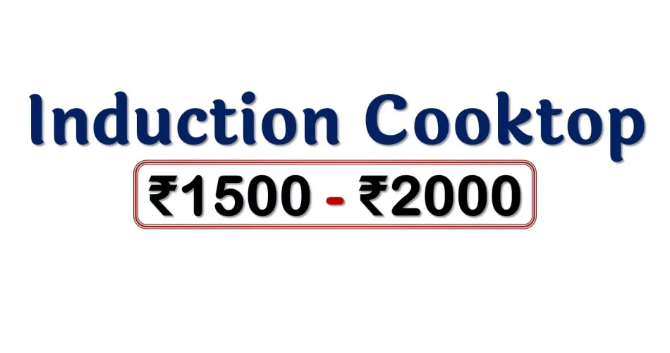 Best Induction Cooktops under 2000 Rupees in India Market