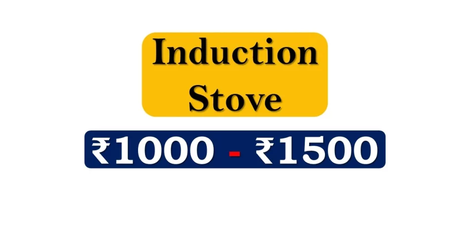 Top Induction Stoves under 1500 Rupees in India Market