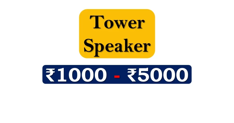 Top Tower Speakers under 5000 Rupees in India Market