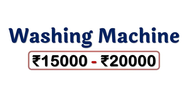 Washing Machine: ₹15000 – ₹20000