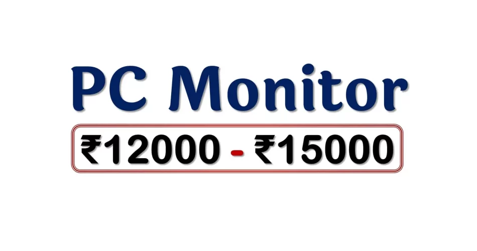 Best Computer Monitors under 15000 Rupees in India Market
