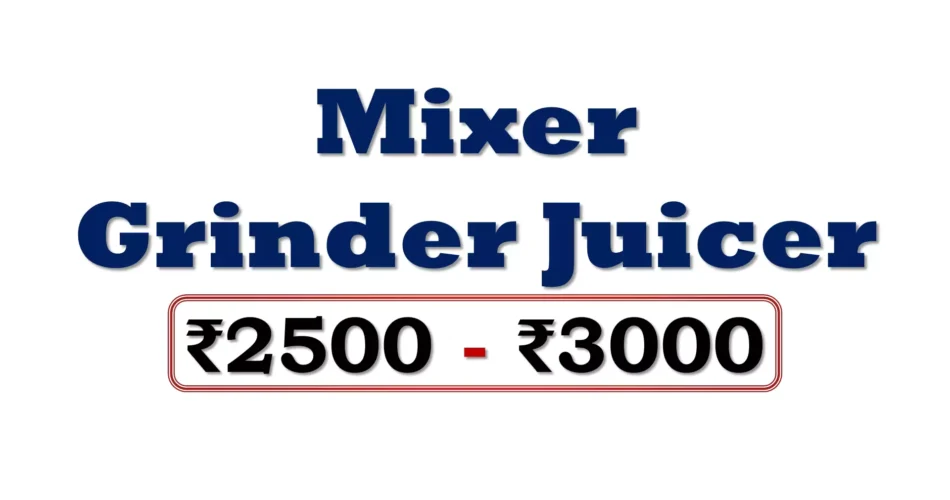 Best Mixer Grinder Juicers from 2500 to 3000 Rupees range in the Indian market