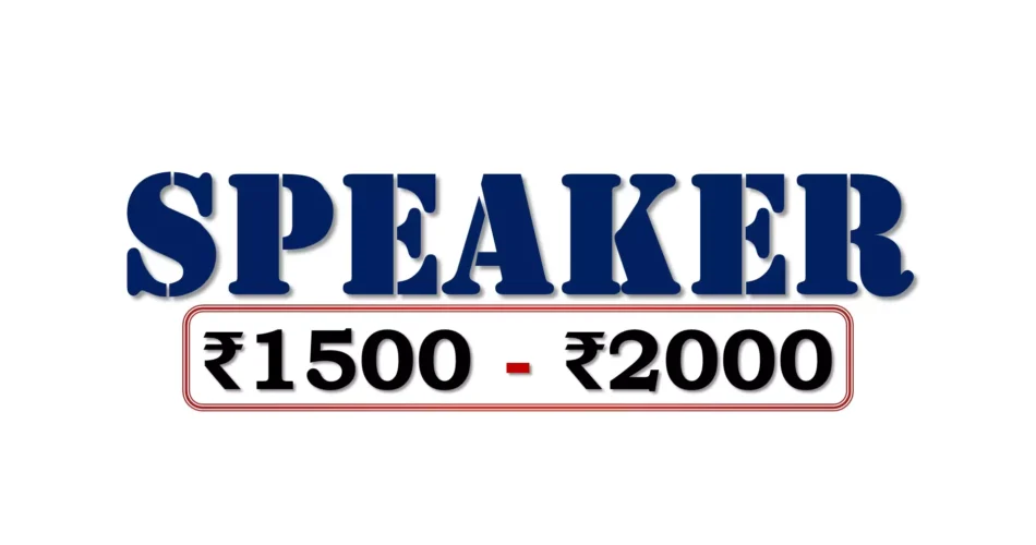 Best Portable Speakers under 2000 Rupees in Bharat