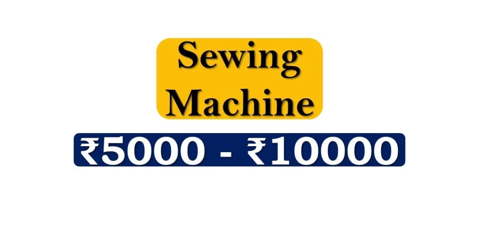 Latest Sewing Machines under 10000 Rupees in India Market