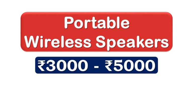 Portable Wireless Speakers under ₹5000
