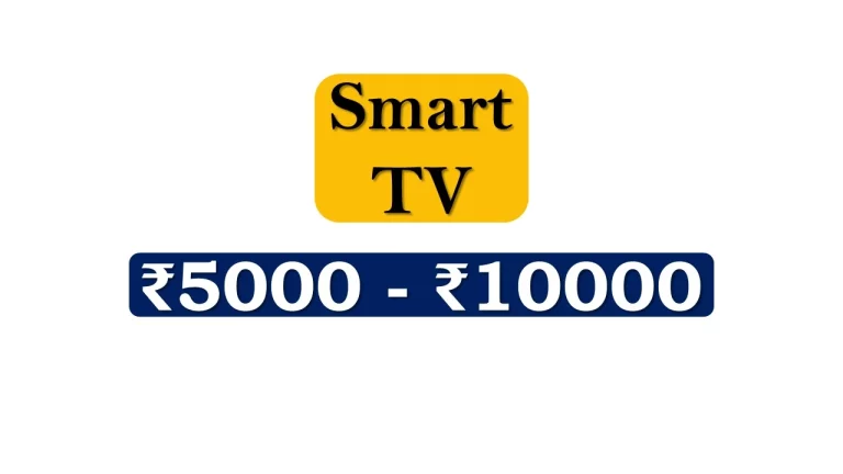 Smart TVs under ₹10000